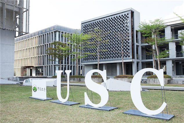 實踐大學資訊科技與管理學系暨研究所介紹 Tun大學網