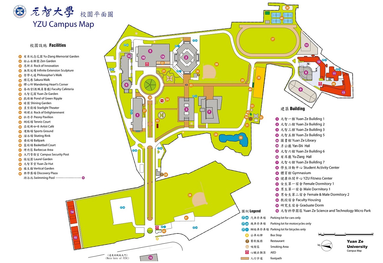 元智大學校園資訊 Tun大學網