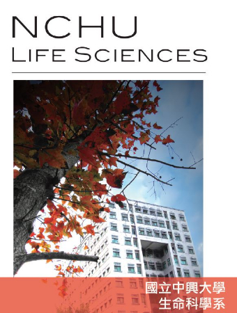 國立中興大學生命科學系暨研究所介紹 Tun大學網